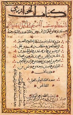 Figure 3: A page from al-Khwarizmi’s most popular book Al-Kitab Al-Jabar Wa'al-Muqabelah, which roughly translates to The Book of Restoration and Balancing.  Although the meaning has changed over time, the term al-jabar eventually gave rise the Latin term algebrae, and finally to the modern algebra.